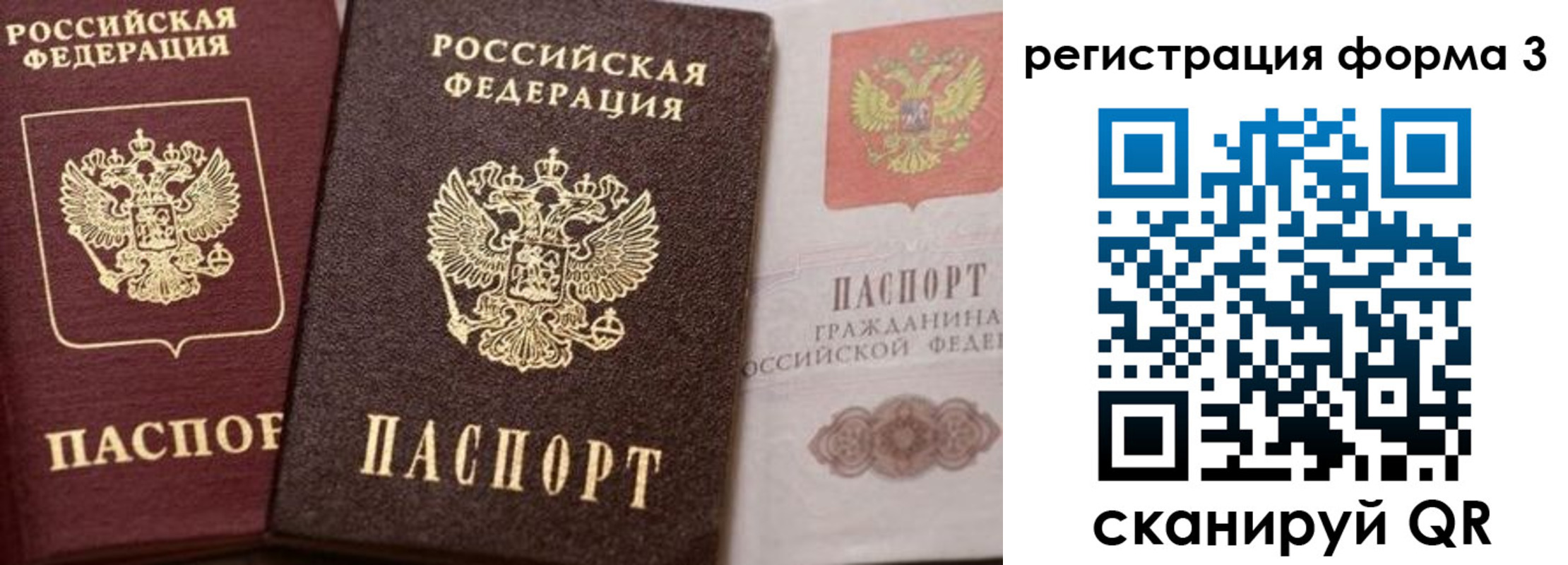 пропишу в квартире в Волжске